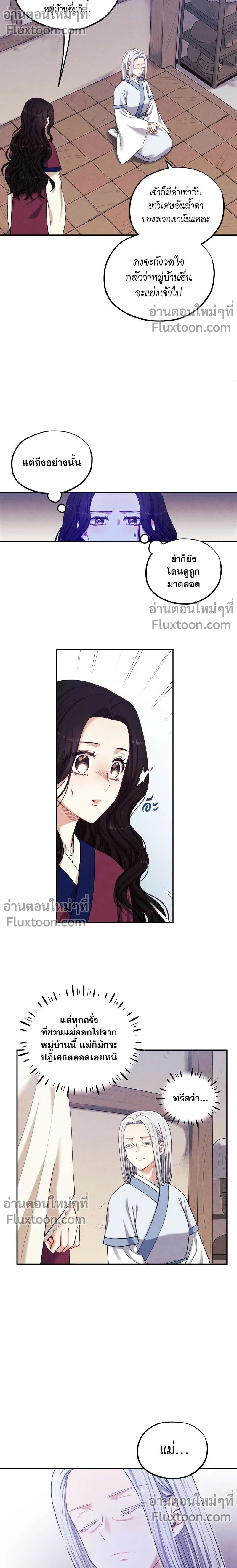 หน้าที่ 13
