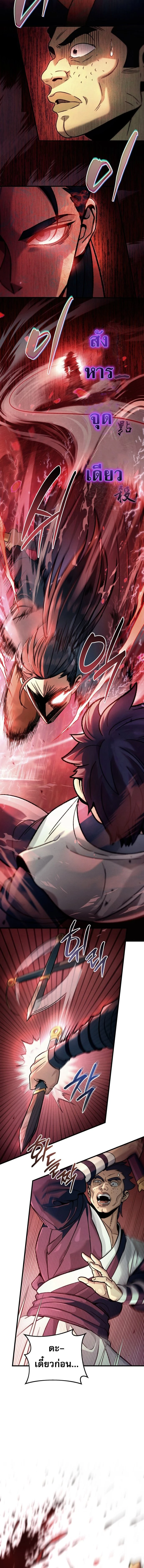 หน้าที่ 42