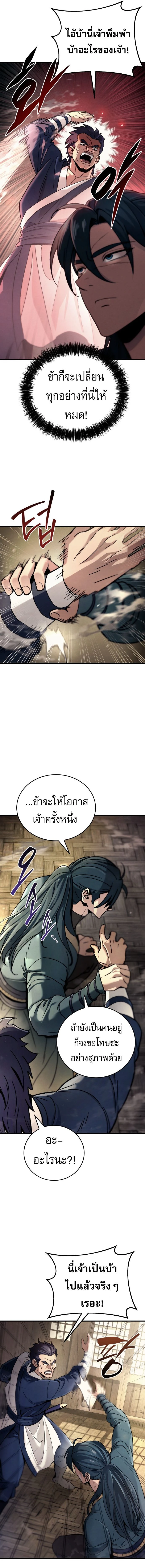 หน้าที่ 35
