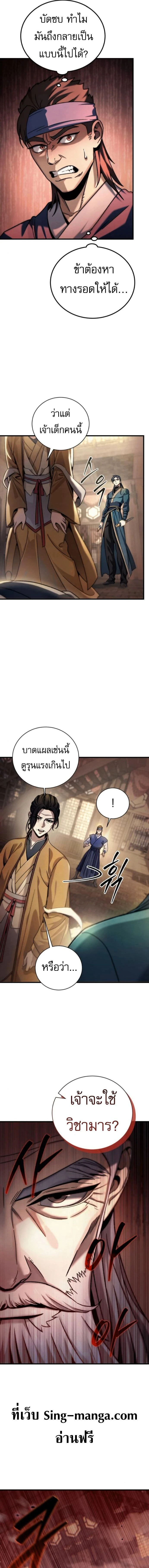 หน้าที่ 15