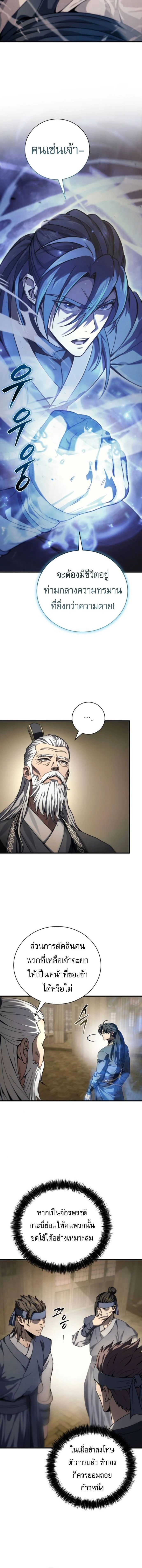 หน้าที่ 31