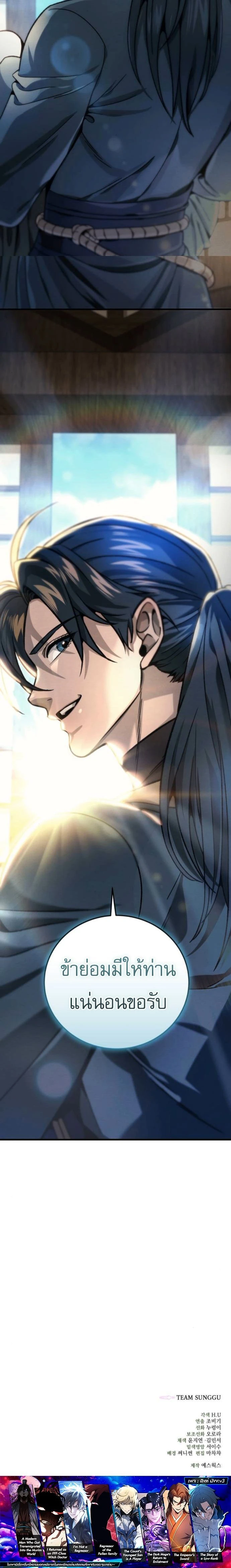 หน้าที่ 33