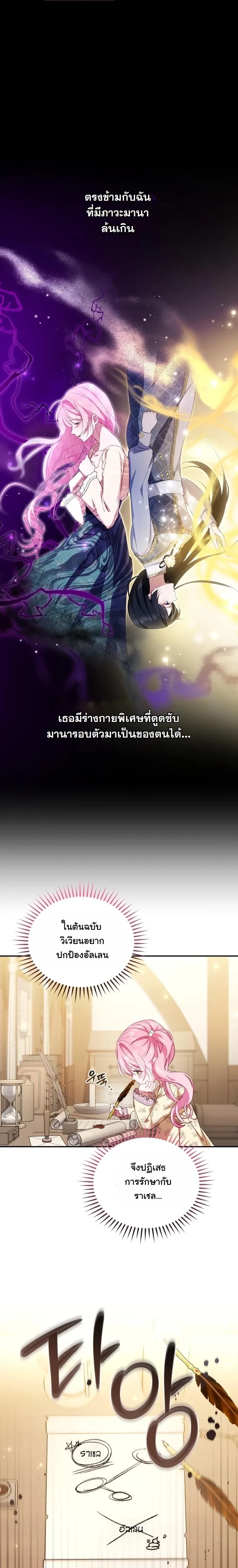 หน้าที่ 17