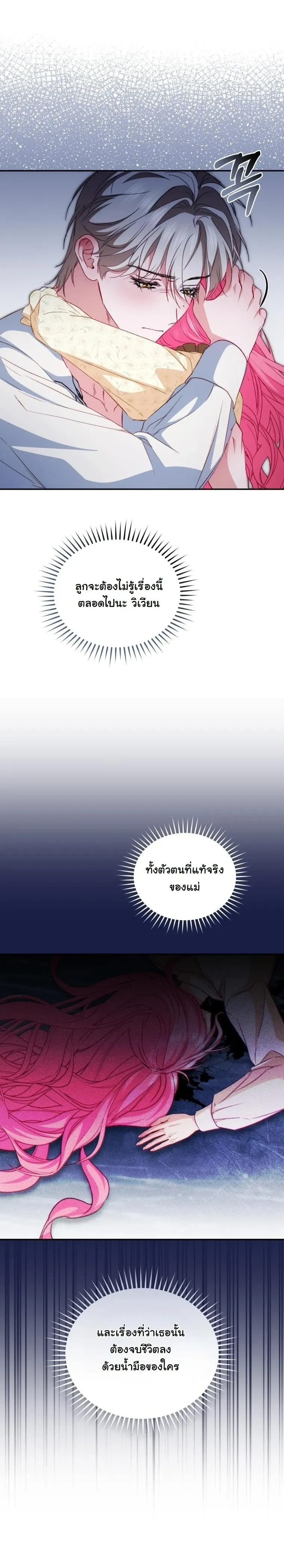 หน้าที่ 30