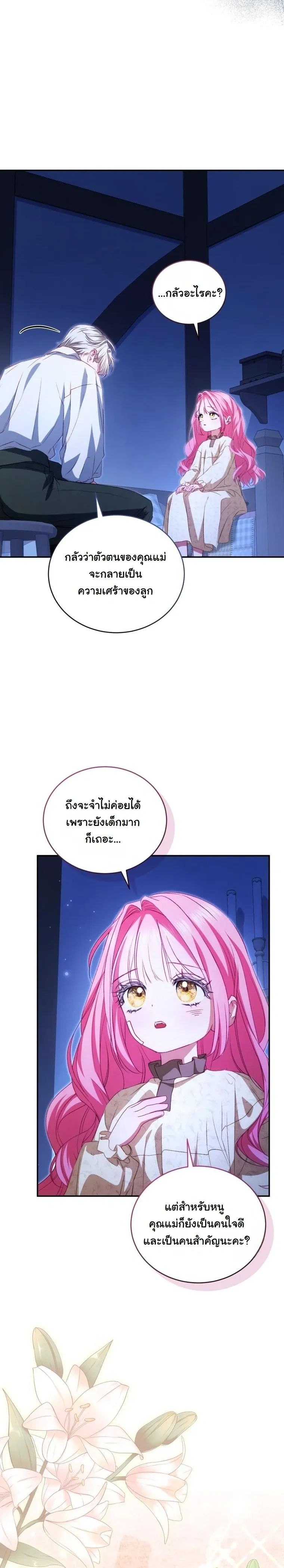 หน้าที่ 28