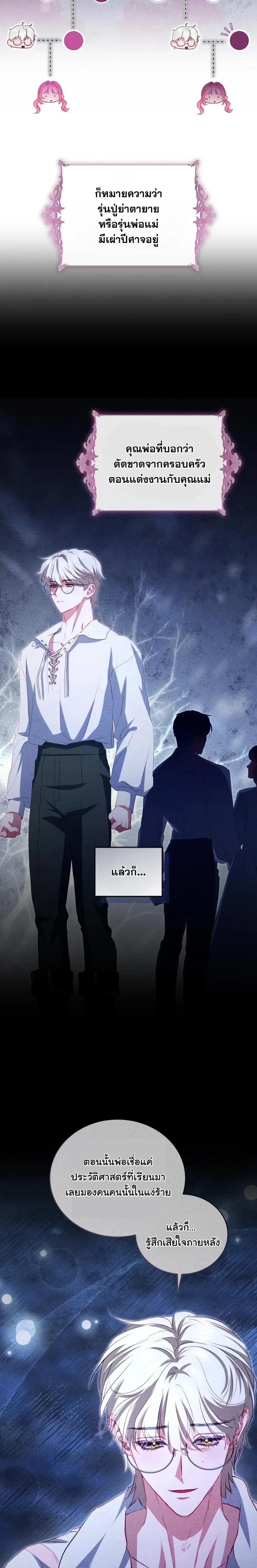 หน้าที่ 26