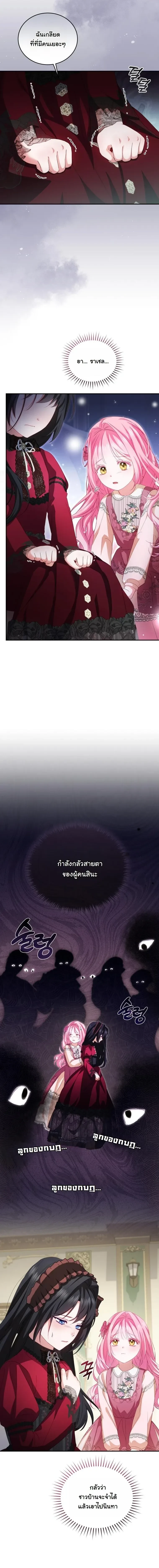 หน้าที่ 36