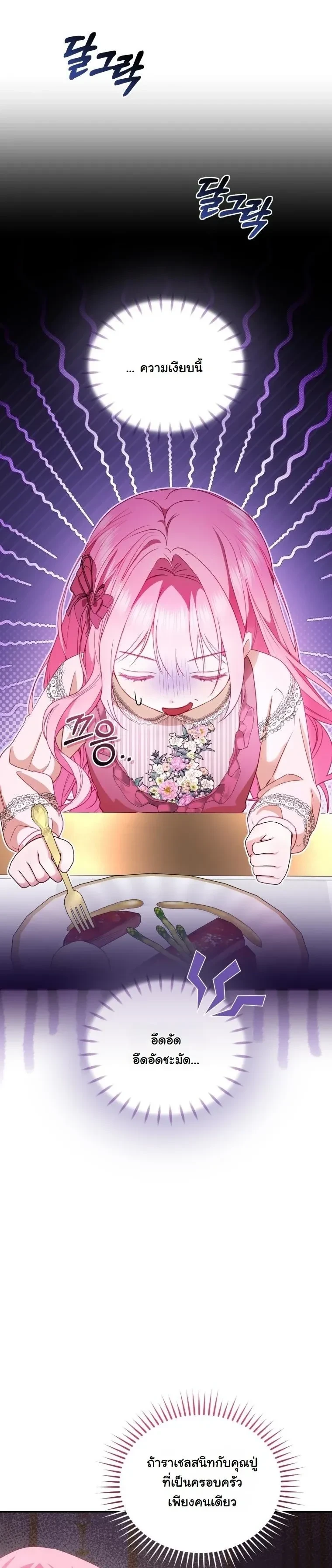 หน้าที่ 34