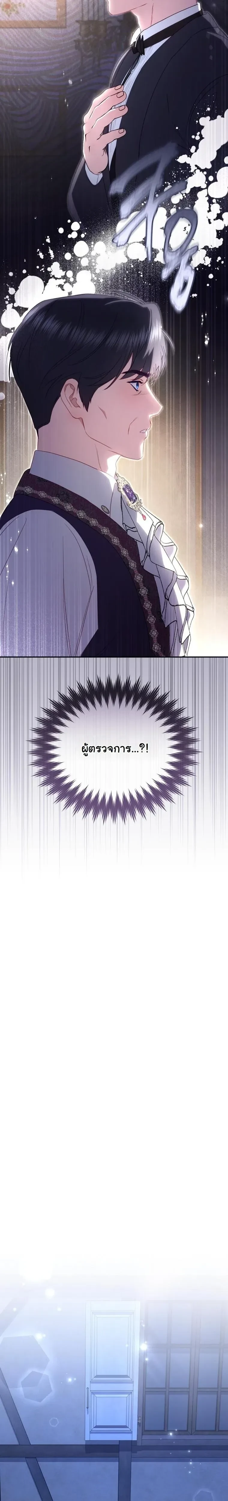 หน้าที่ 37