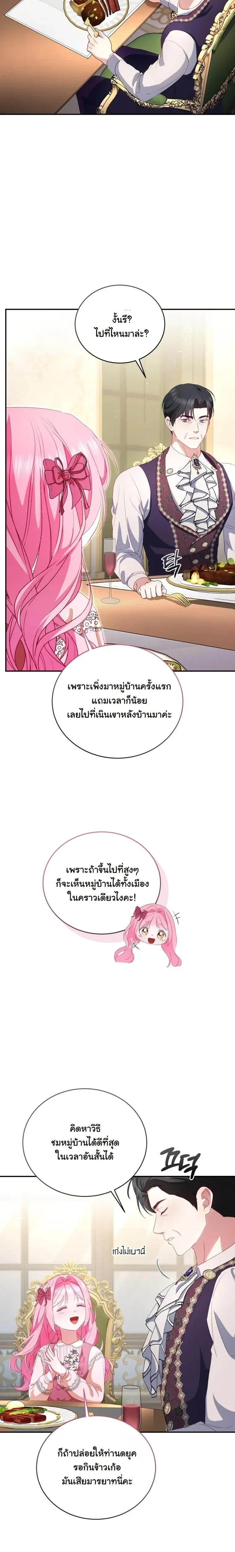 หน้าที่ 32