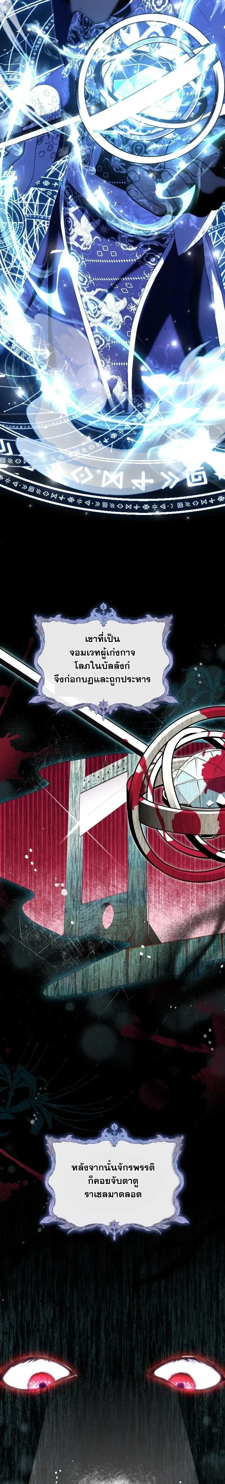 หน้าที่ 28