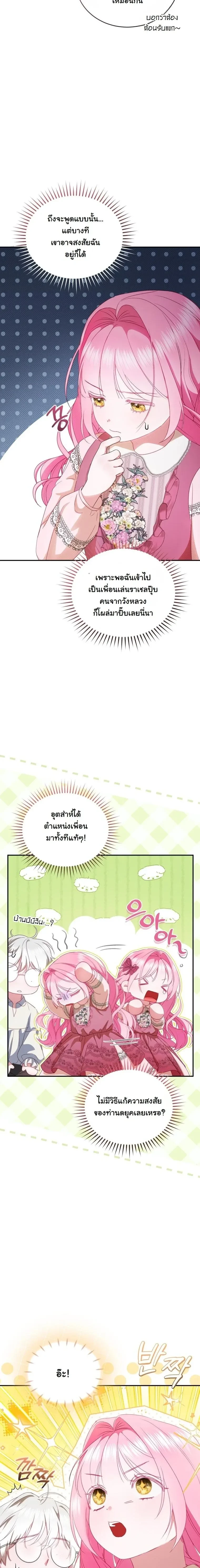 หน้าที่ 34