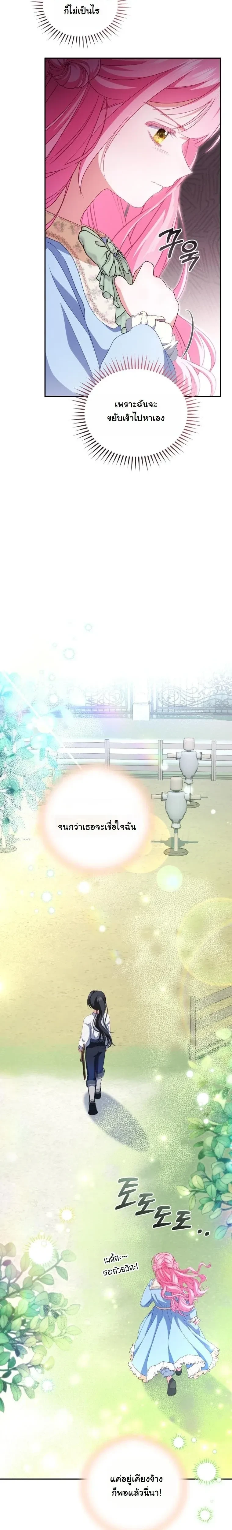 หน้าที่ 32