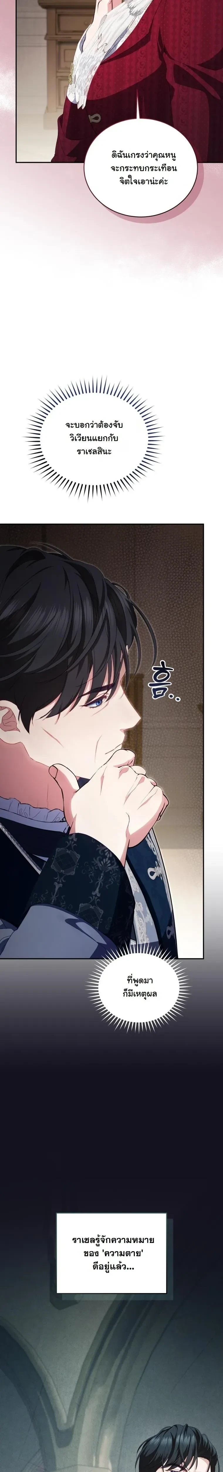 หน้าที่ 31