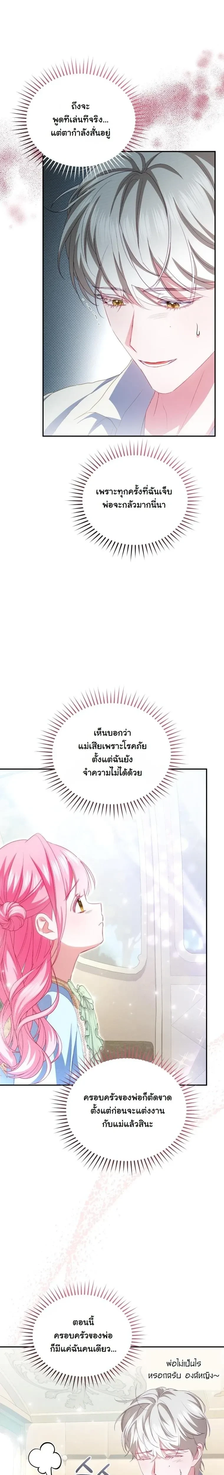 หน้าที่ 30