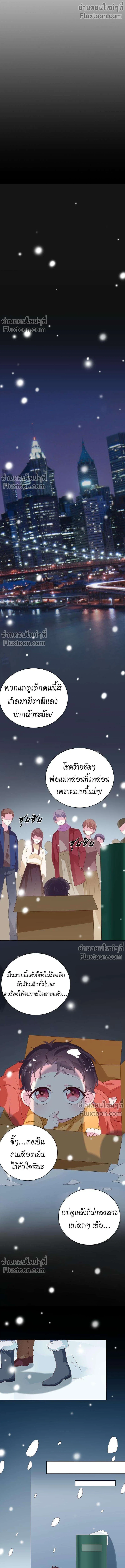 หน้าที่ 6