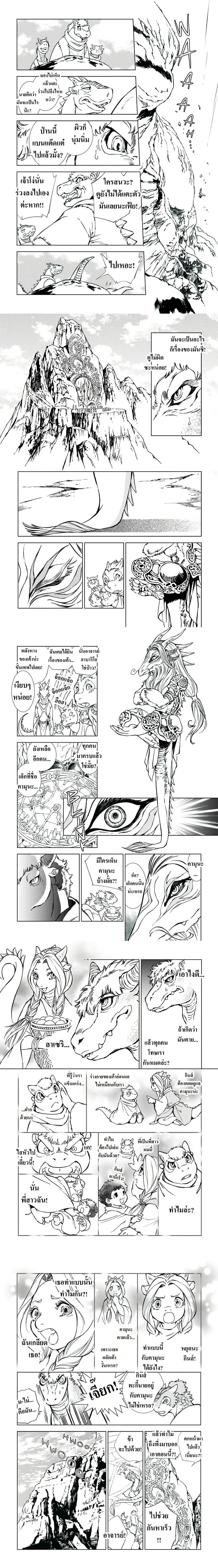 หน้าที่ 6