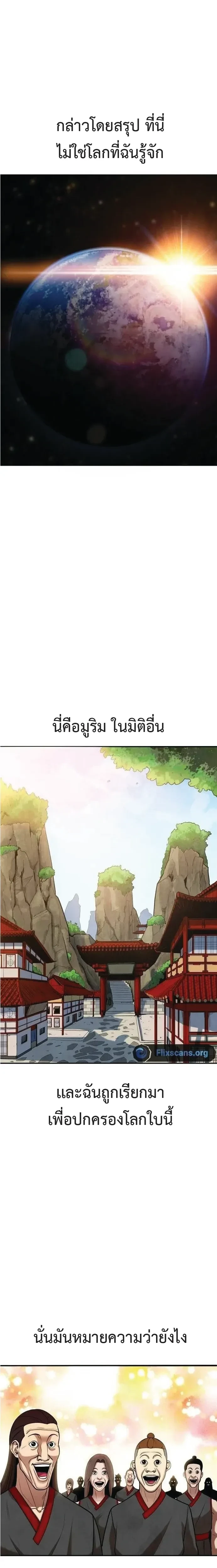 หน้าที่ 19