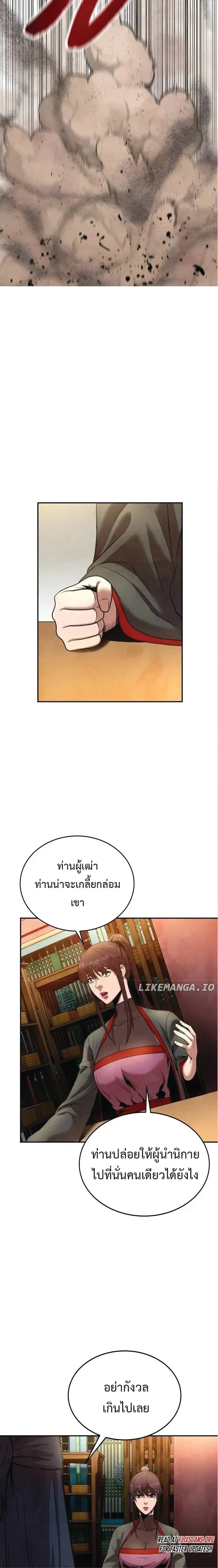 หน้าที่ 24