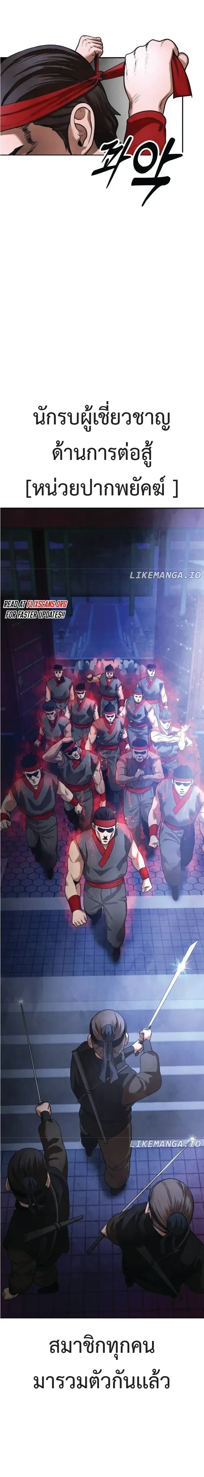 หน้าที่ 31