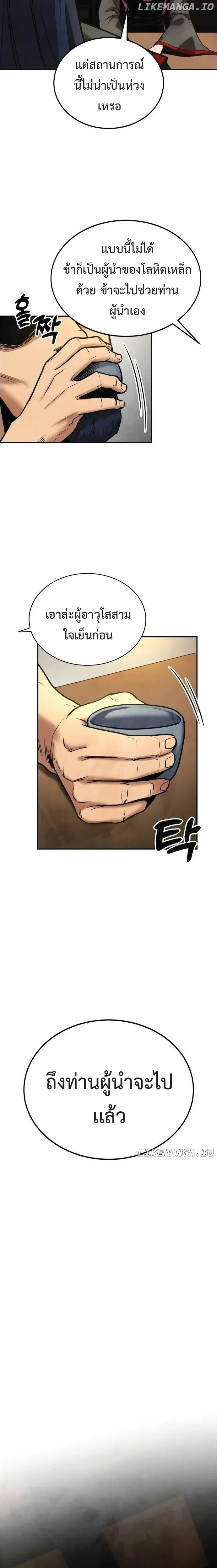 หน้าที่ 25