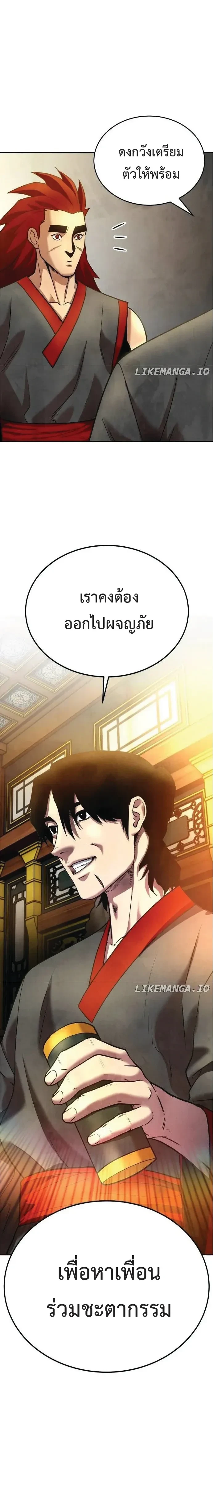 หน้าที่ 32