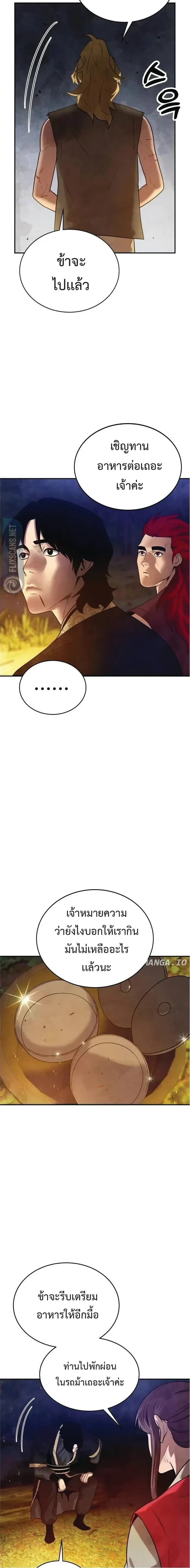 หน้าที่ 20