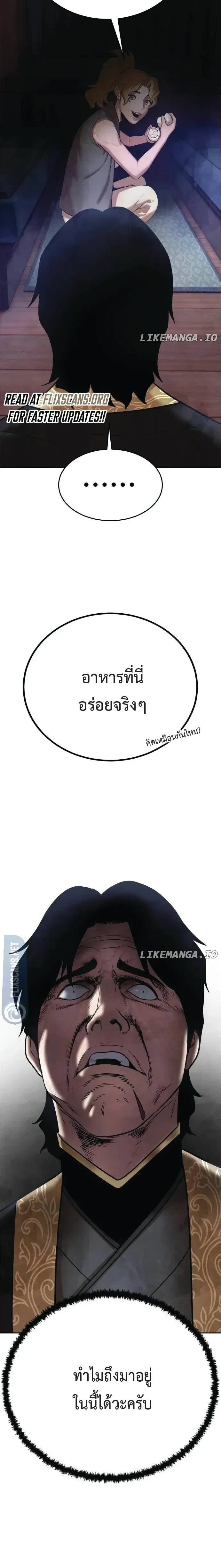 หน้าที่ 28