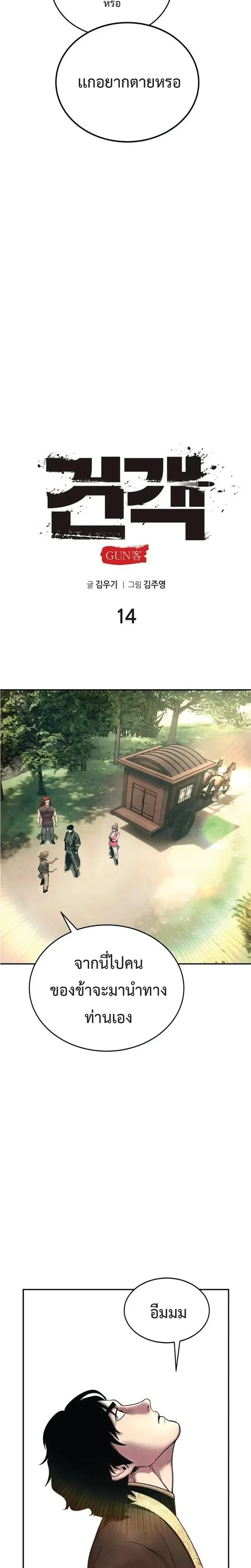 หน้าที่ 20