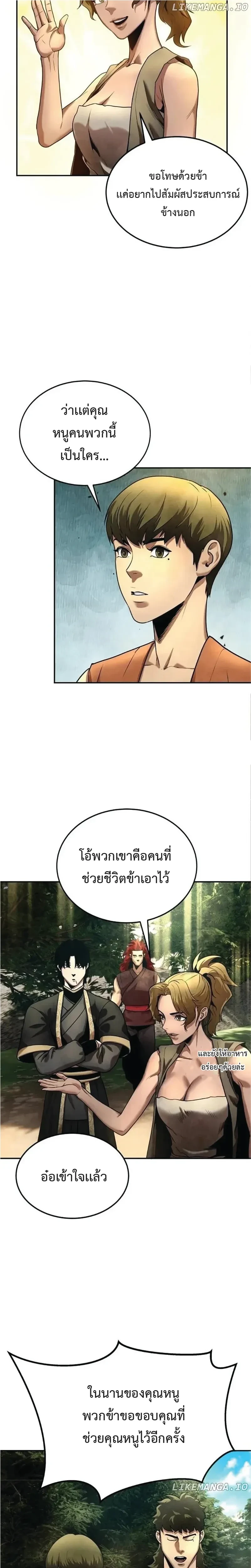 หน้าที่ 22