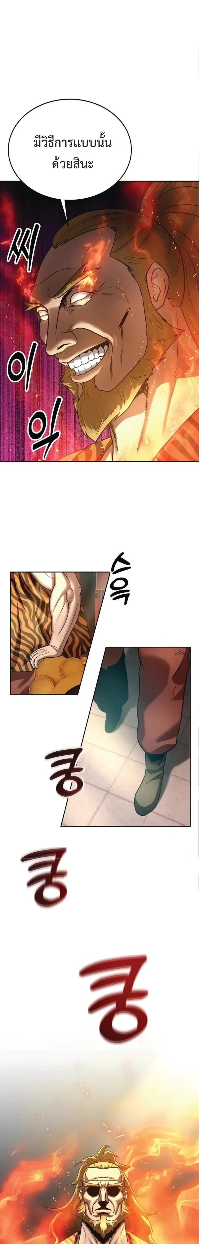 หน้าที่ 31