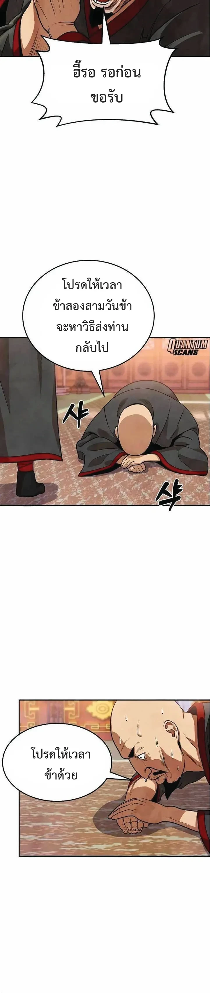 หน้าที่ 22