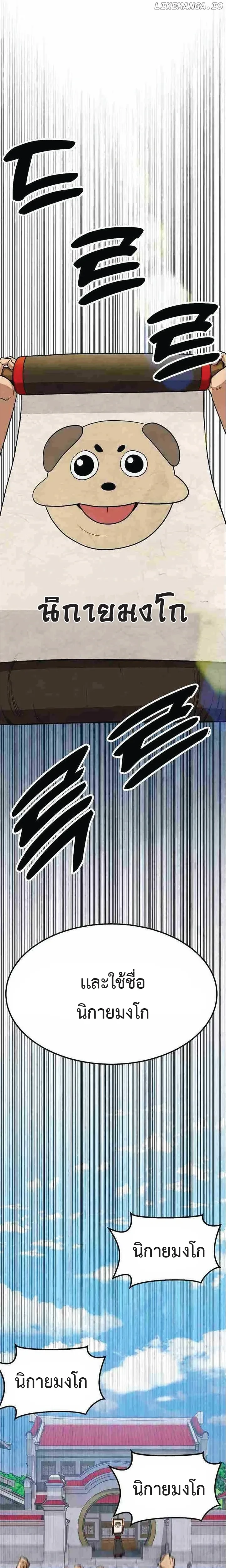 หน้าที่ 33