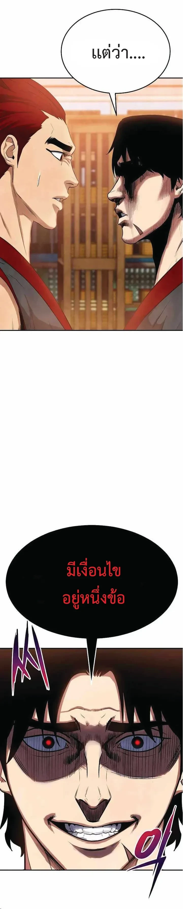 หน้าที่ 28