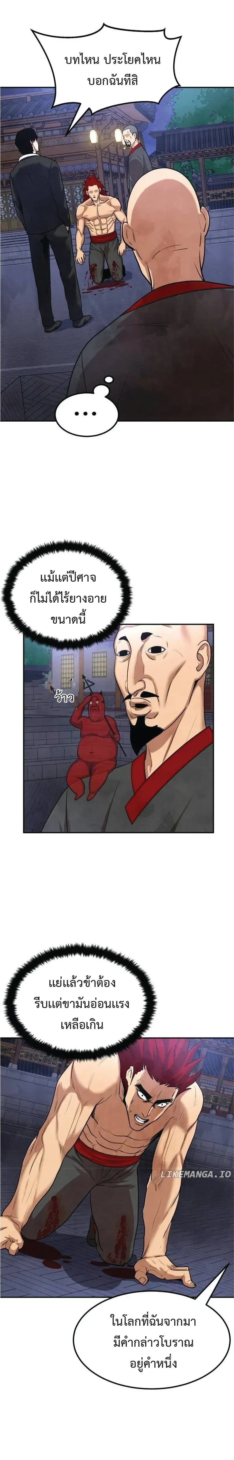 หน้าที่ 25