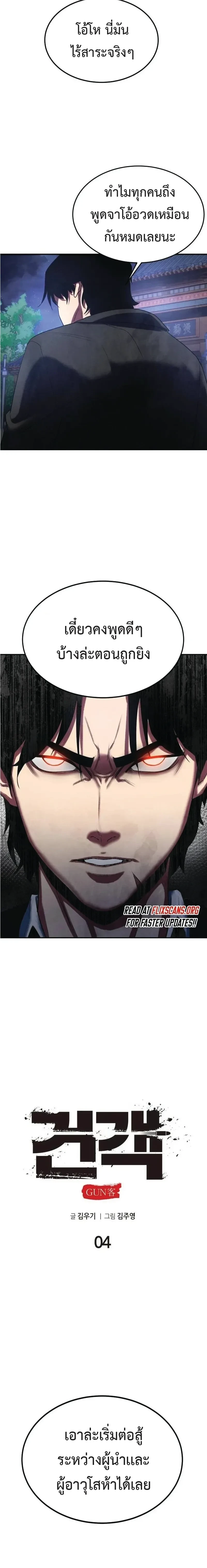 หน้าที่ 12