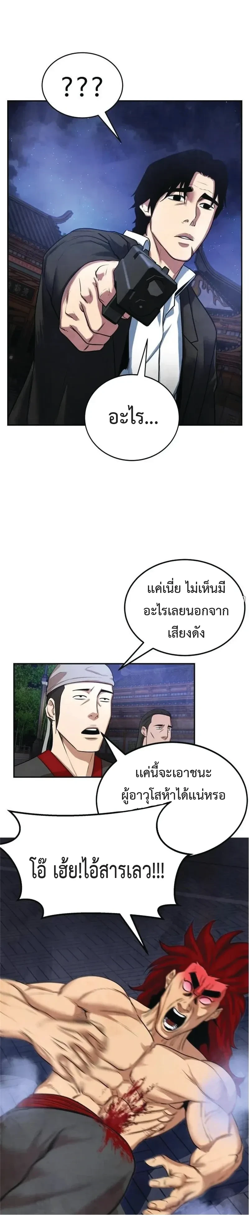 หน้าที่ 18