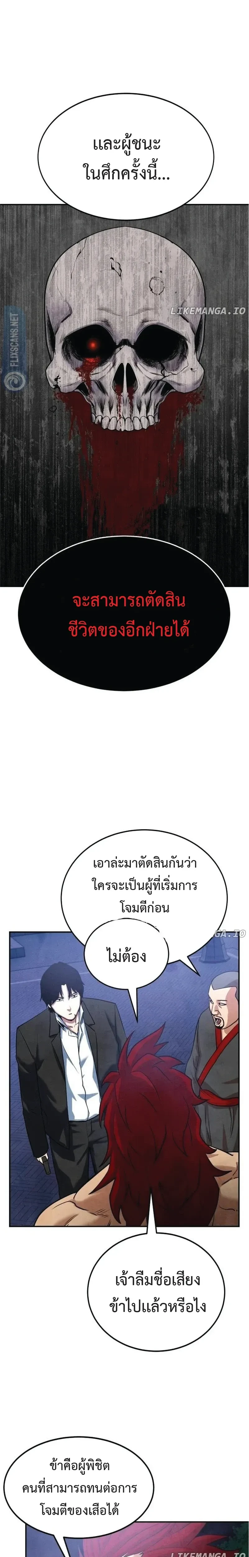 หน้าที่ 14