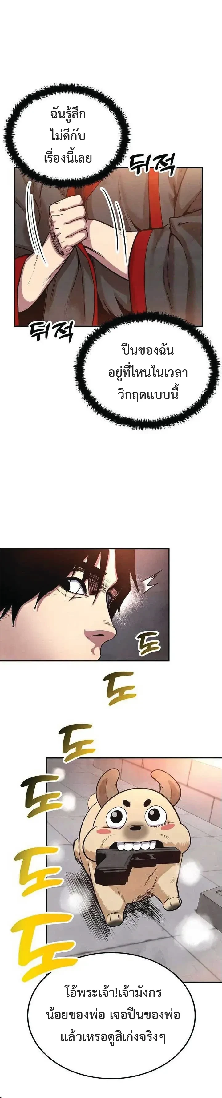 หน้าที่ 30