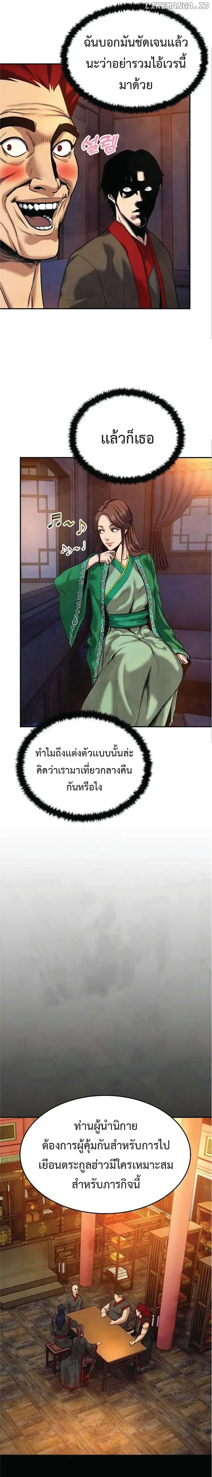 หน้าที่ 18