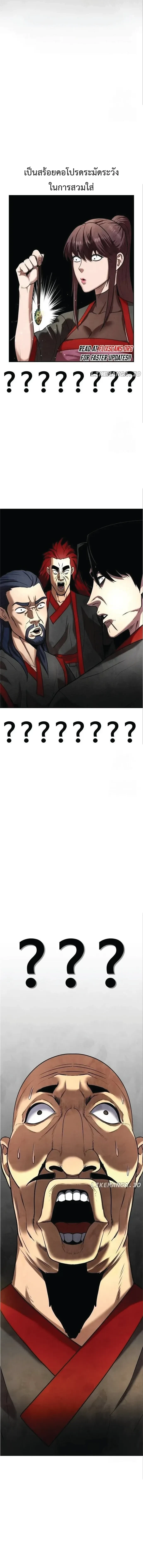 หน้าที่ 36