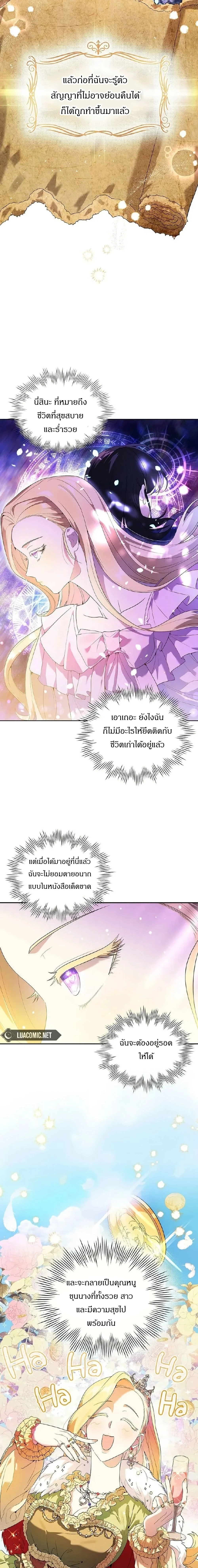 หน้าที่ 23