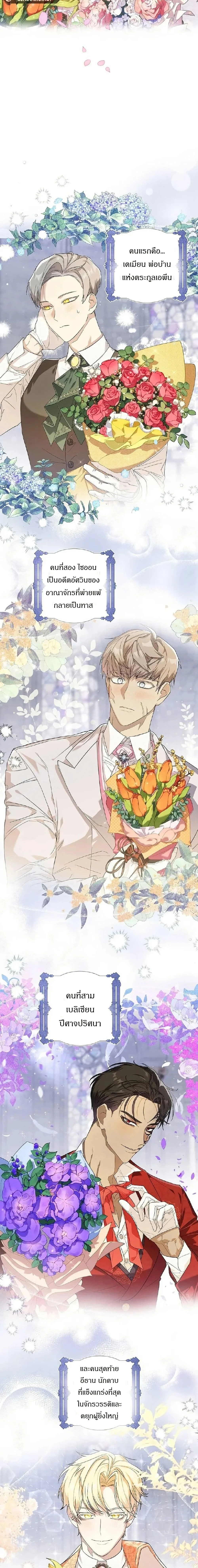 หน้าที่ 3