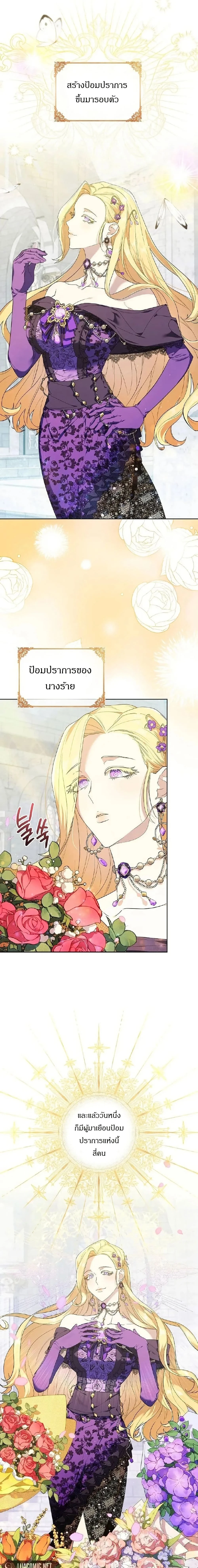 หน้าที่ 2