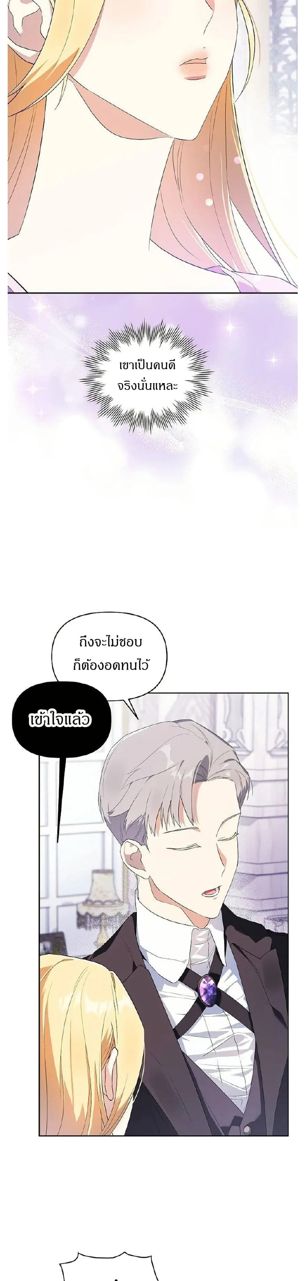 หน้าที่ 25