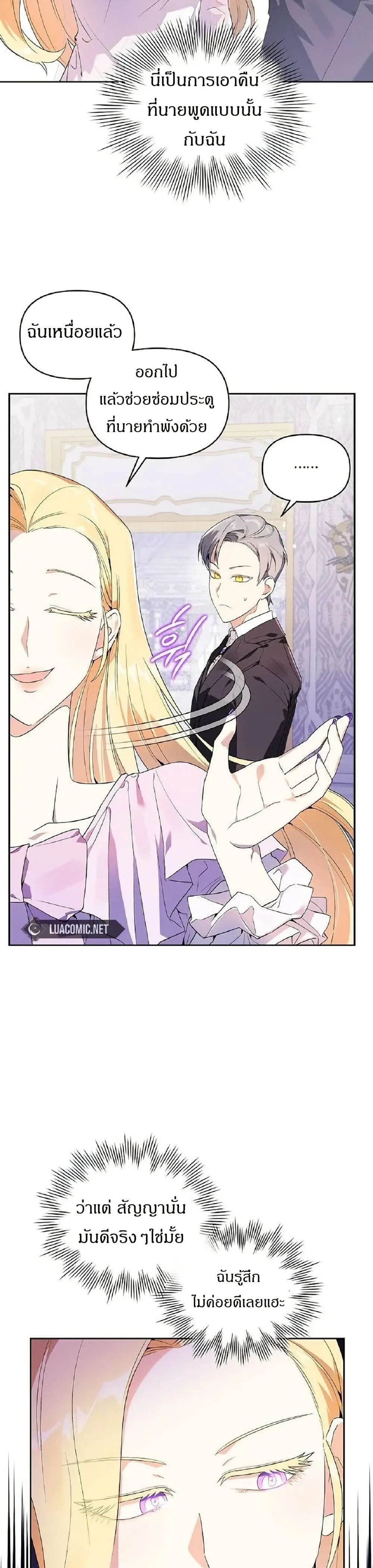 หน้าที่ 32