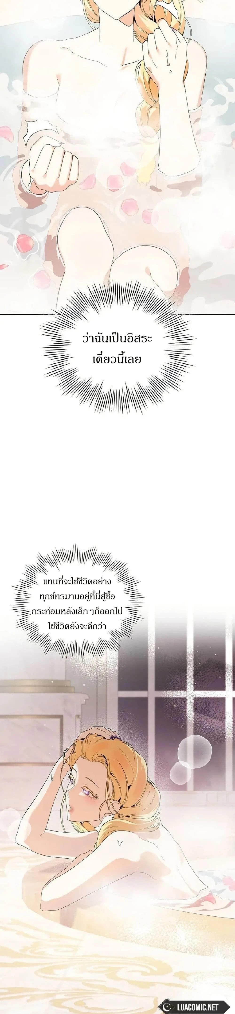 หน้าที่ 45