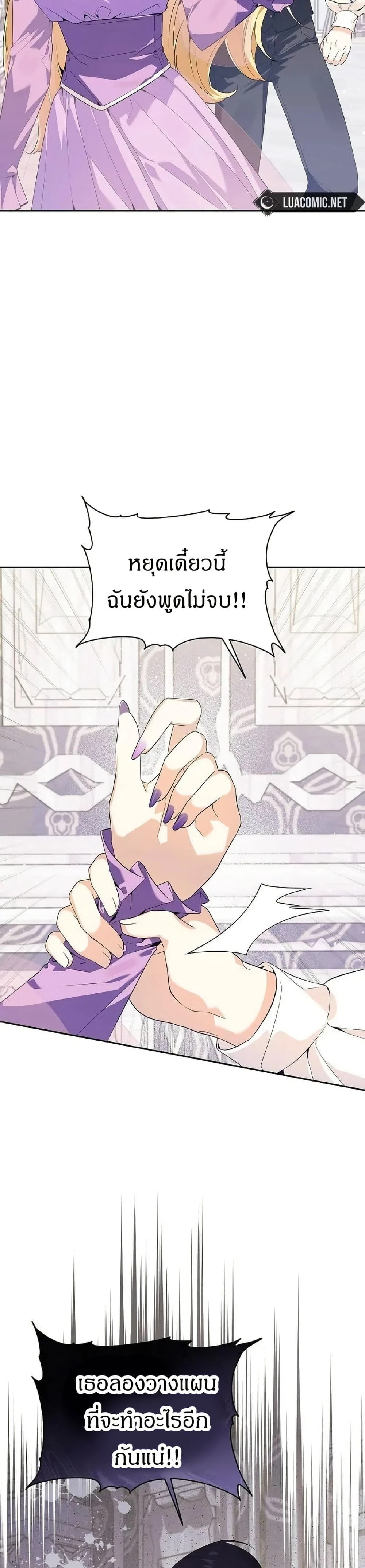 หน้าที่ 31