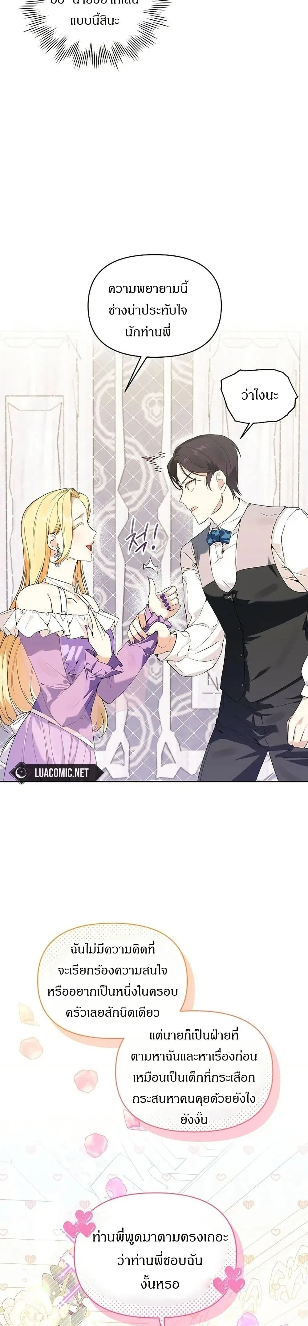 หน้าที่ 34