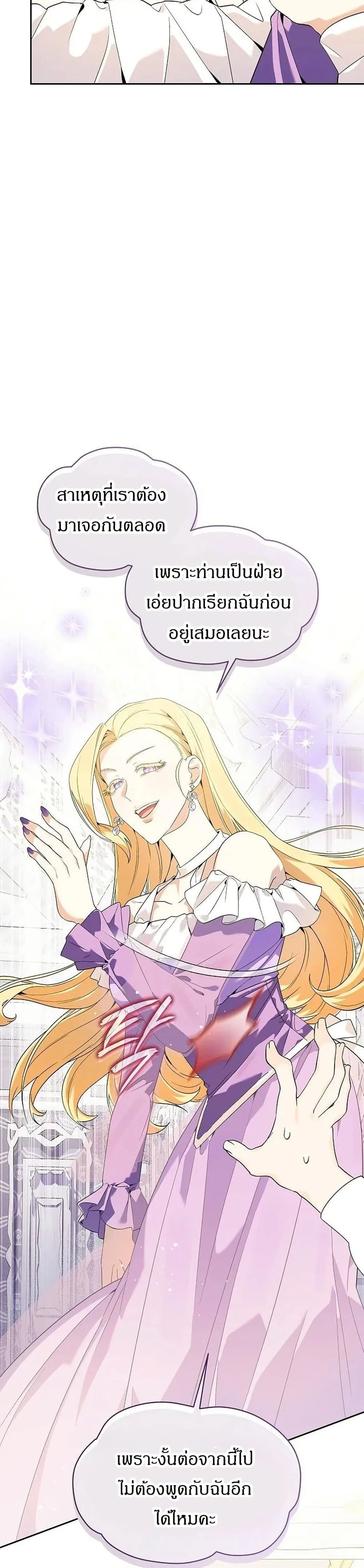 หน้าที่ 36